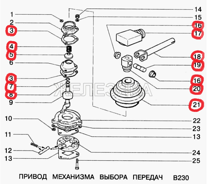 Кулиса 2101 схема