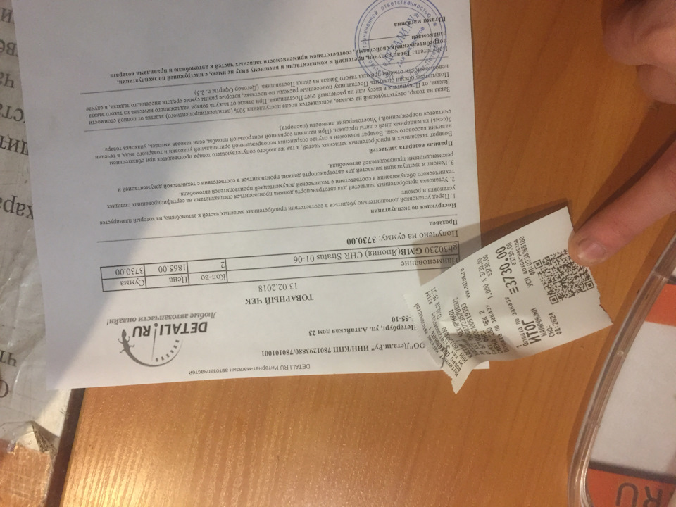 Передние ступичные подшипники приказали долго жить, замена — DRIVE2