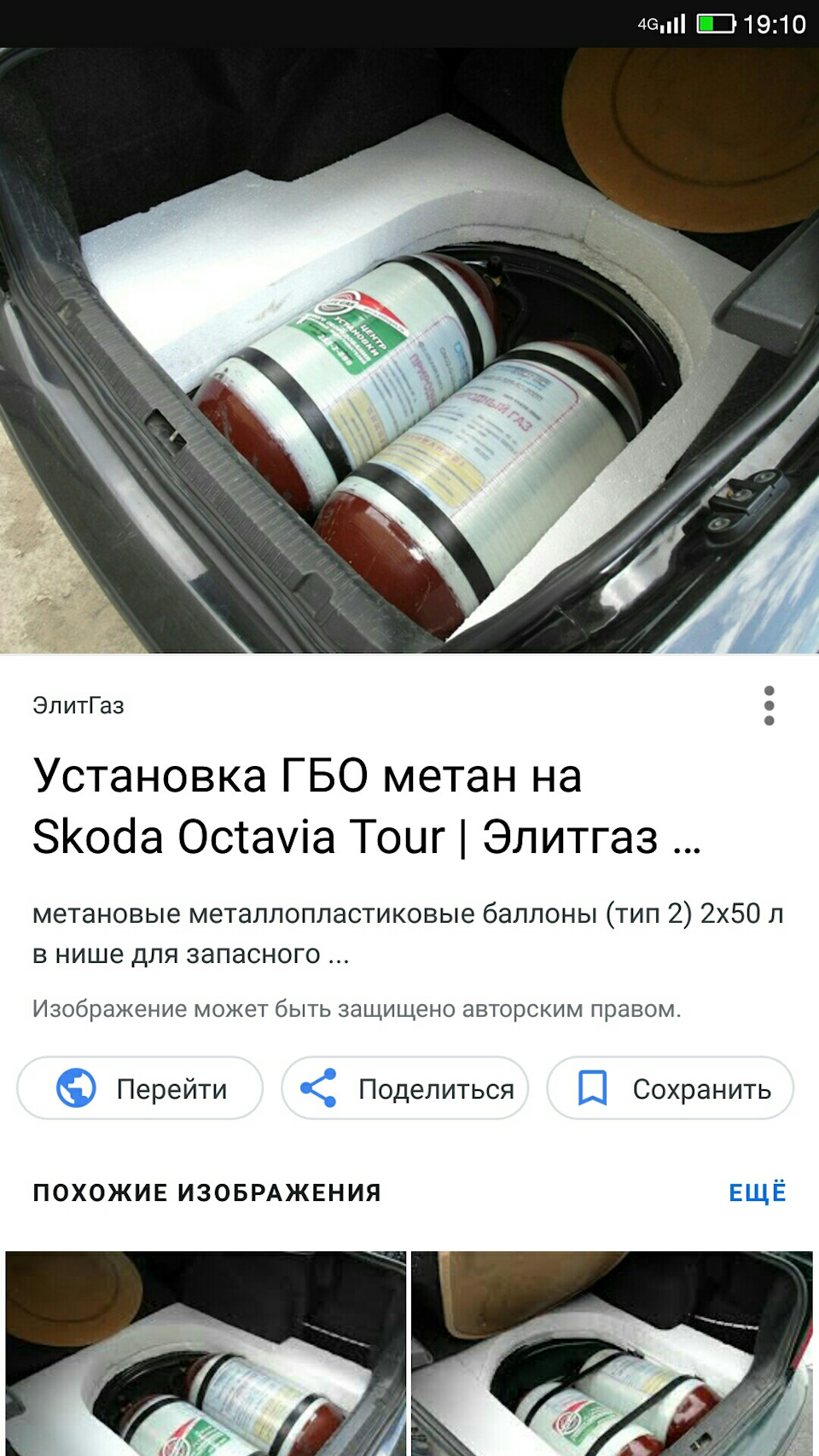 Вопрос на счет Метана на Форд Фокус — Ford Focus II Hatchback, 1,6 л ...