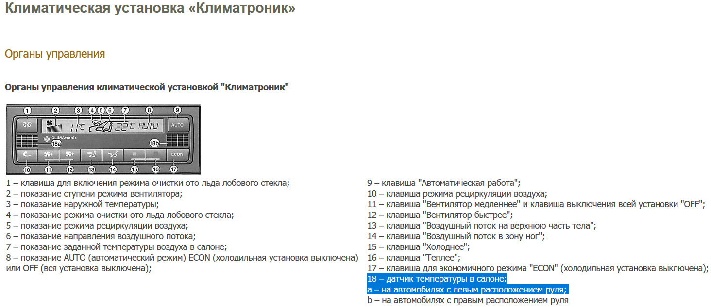 Фольксваген гольф плюс неисправности и их устранение