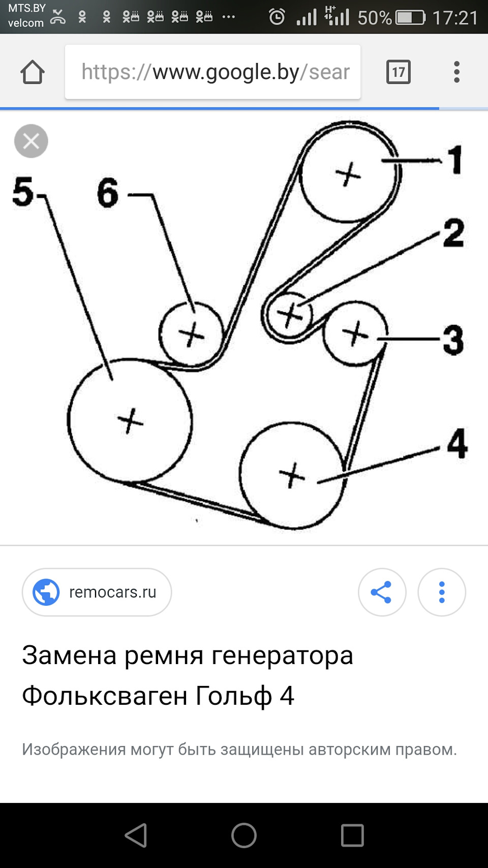 Схема ремня генератора солярис 1.6