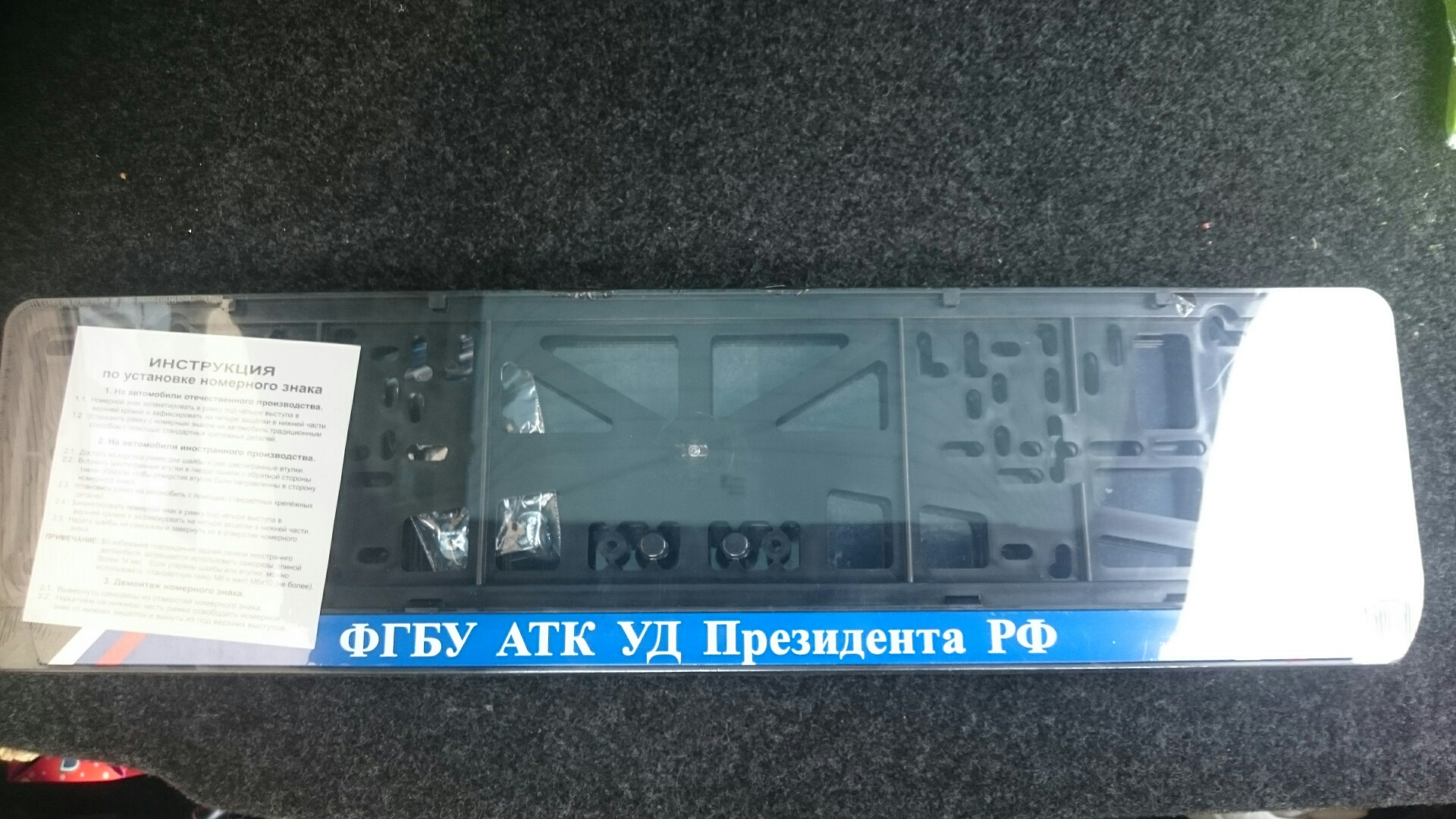 Рамки фгбу атк нового образца