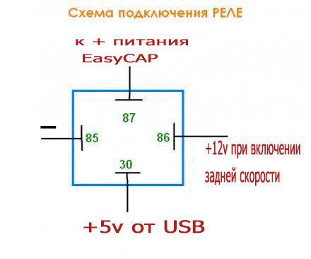 Amt630a схема включения