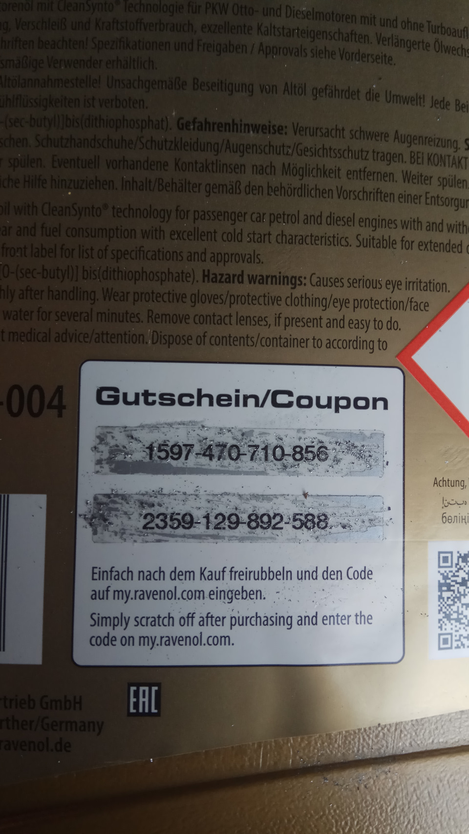 Фото в бортжурнале Mitsubishi Outlander (1G)