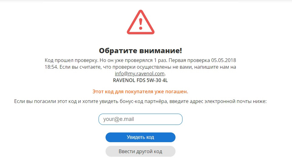 Фото в бортжурнале Mitsubishi Outlander (1G)