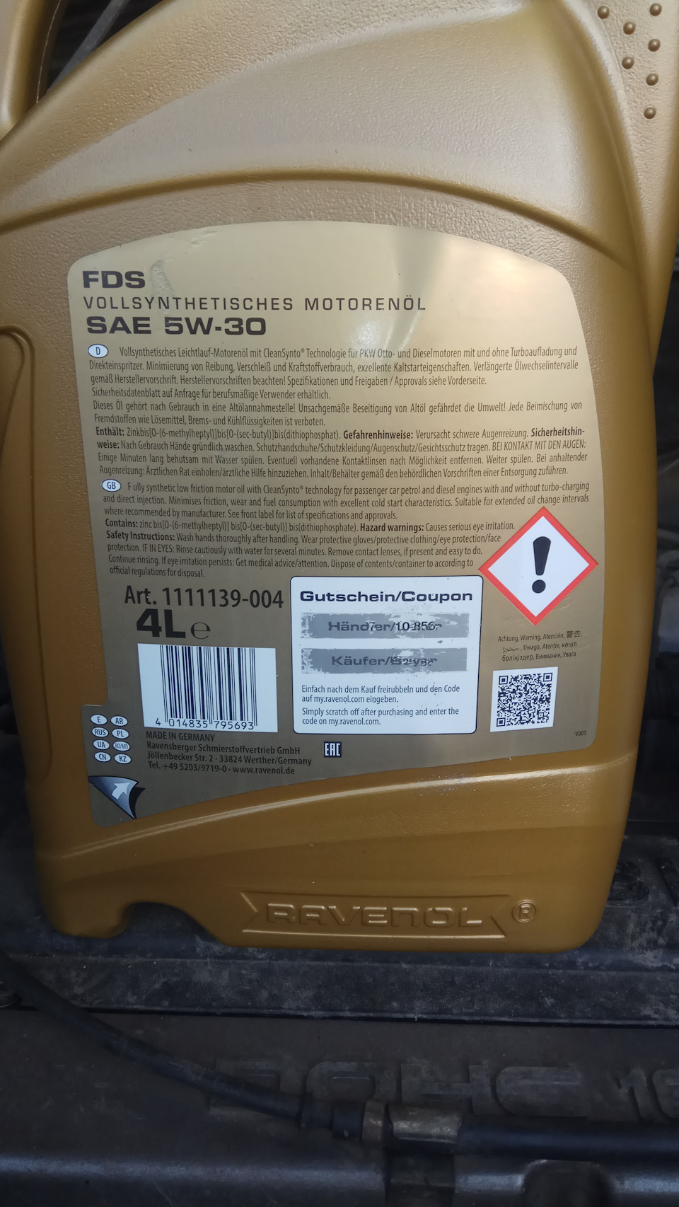 Запчасти на фото: 111113900401999. Фото в бортжурнале Mitsubishi Outlander (1G)