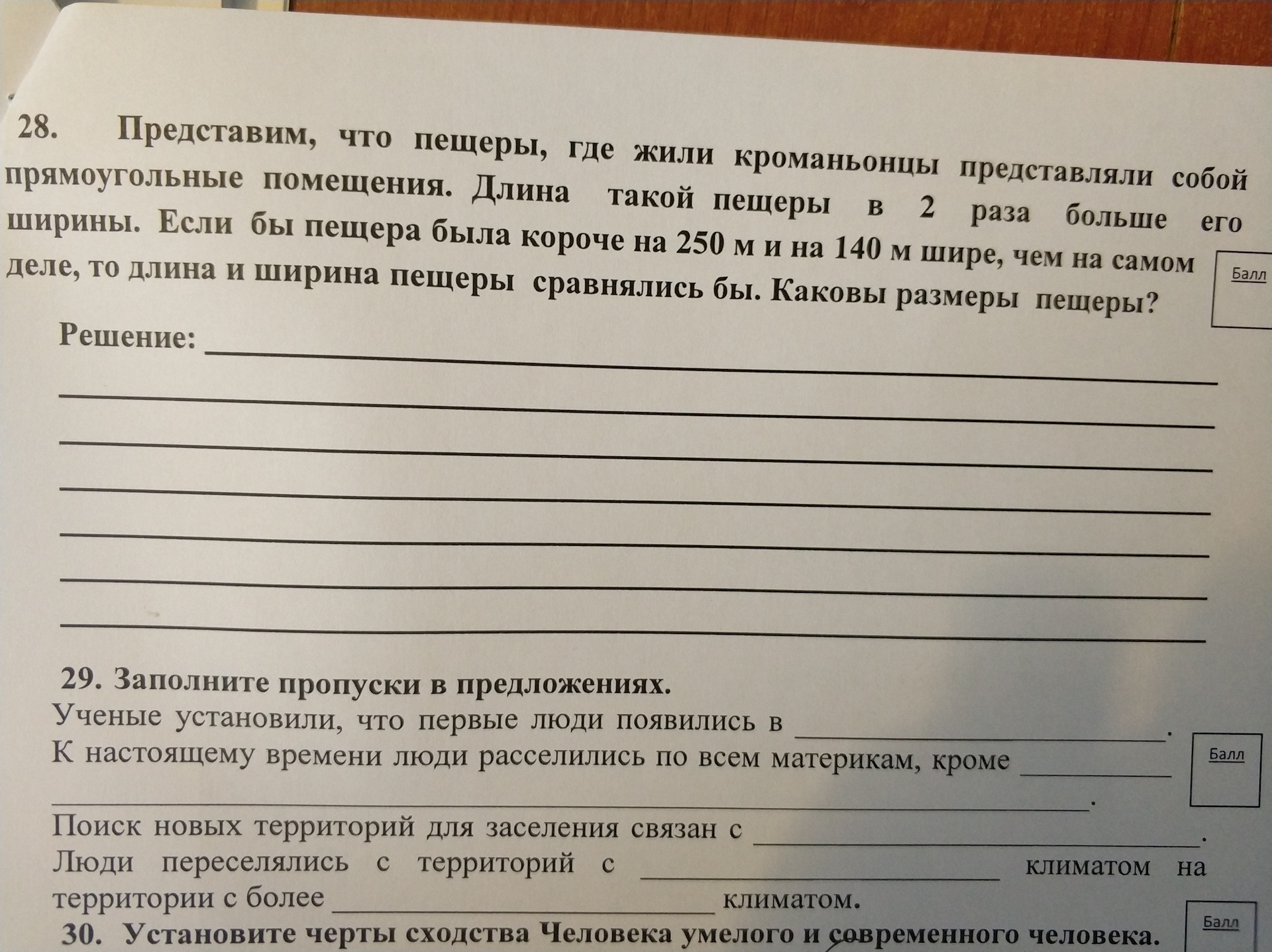 Ученье — свет или на фиг надо?🤨🤔 — Сообщество «Connect People» на DRIVE2