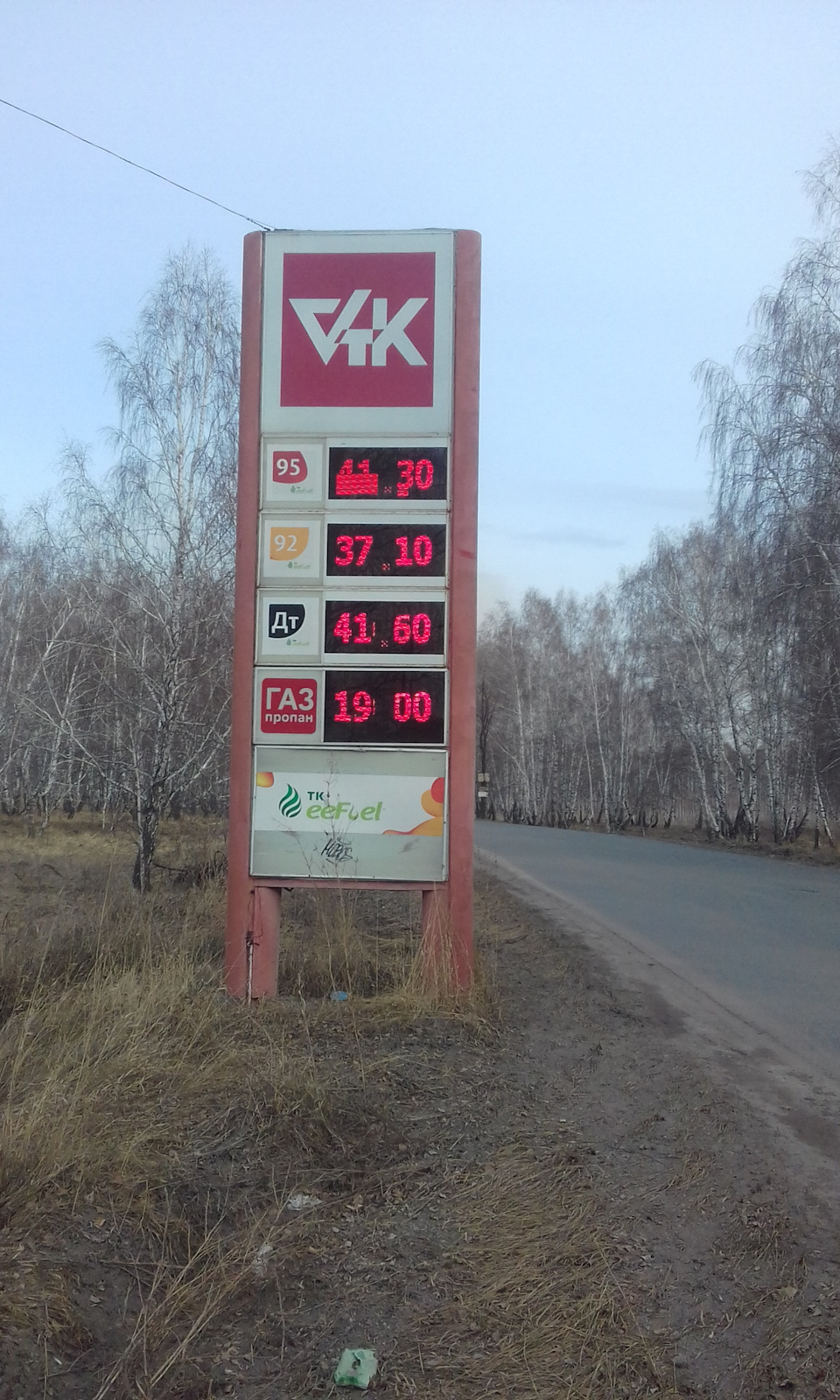 Пропан пополз вверх ! — ГАЗ Газель, 2,5 л, 2007 года | заправка | DRIVE2