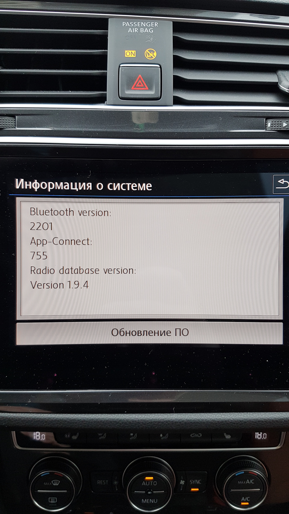 AppConnect и все что с ним связано — Volkswagen Tiguan (2G), 2 л, 2017 года  | другое | DRIVE2