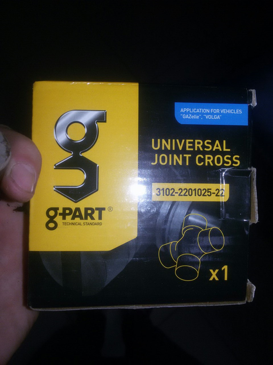3102220102522 Крестовина ГАЗ-24, УАЗ вала карданного (упаковка ГАЗ ...