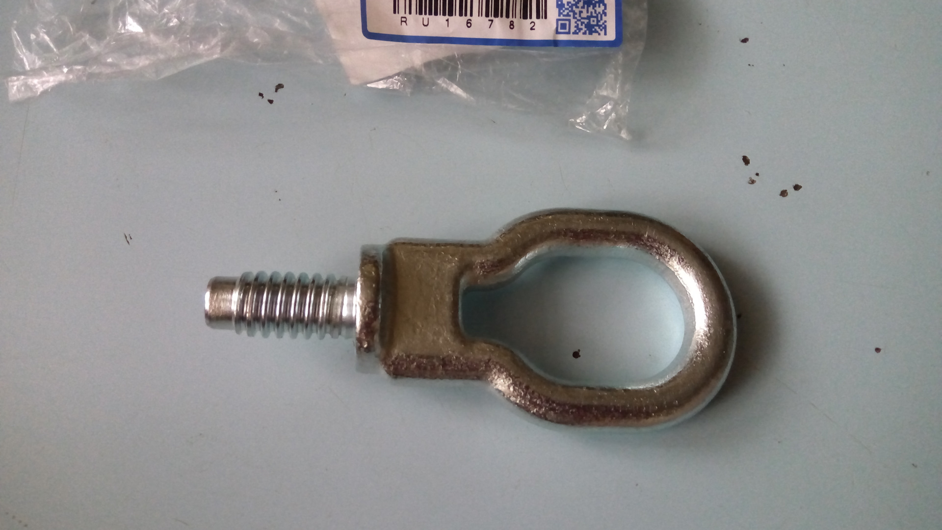 Буксировочная Проушина Серьга Купить В Магазинах Твери