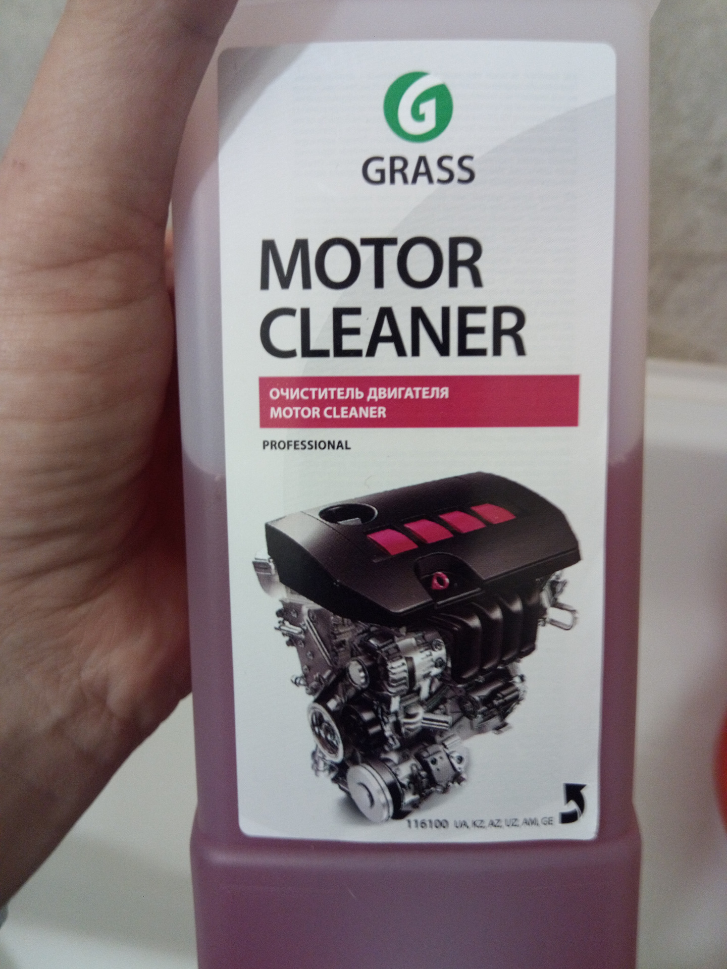 Motor cleaner очиститель двигателя. Grass Motor Cleaner инструкция по применению. Как удалить следы Motor Cleaner.