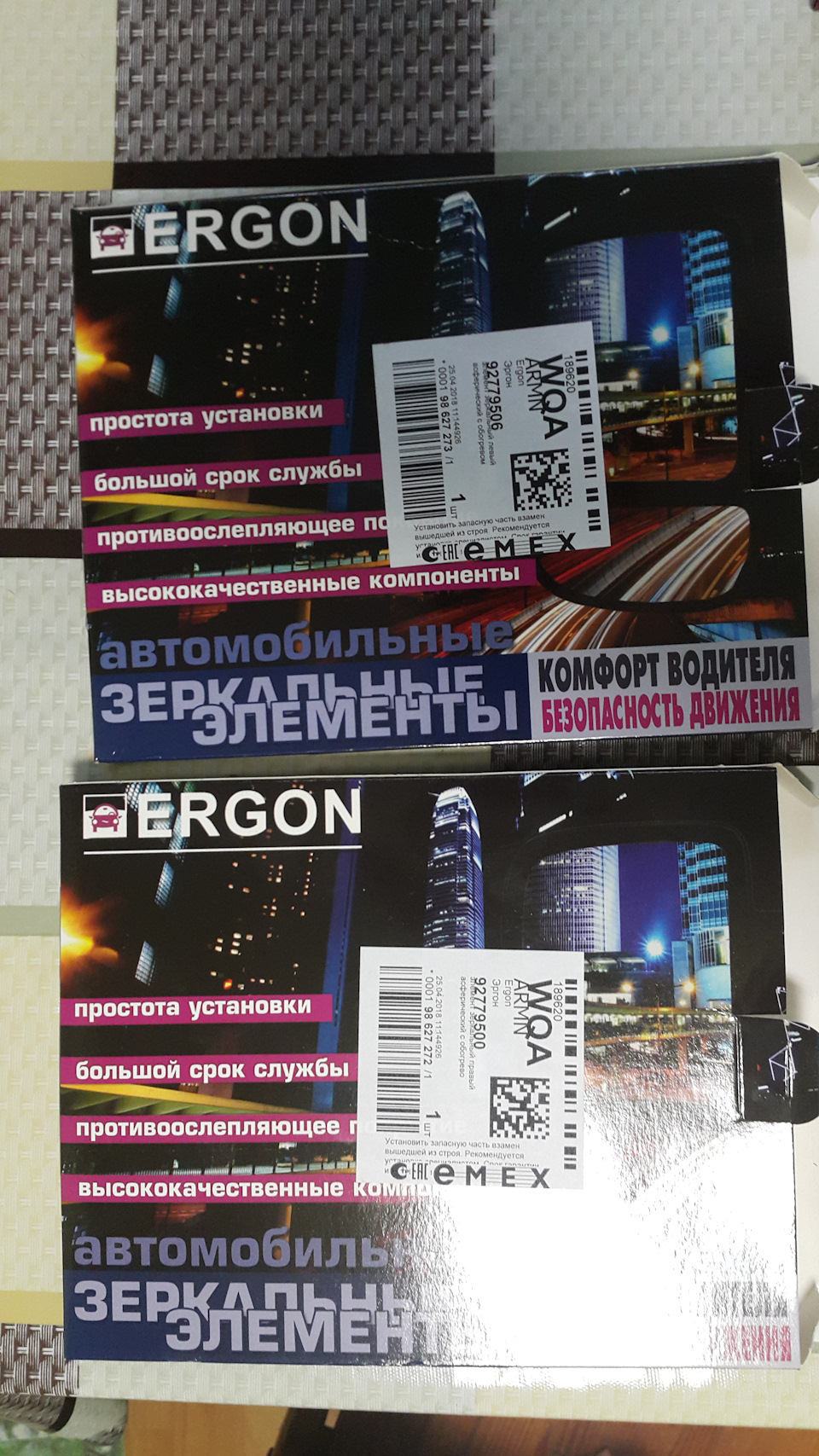 92779500 ЭЛЕМЕНТ ЗЕРКАЛЬНЫЙ ПРАВЫЙ АСФЕРИЧЕСКИЙ С ОБОГРЕВОМ ERGON ...