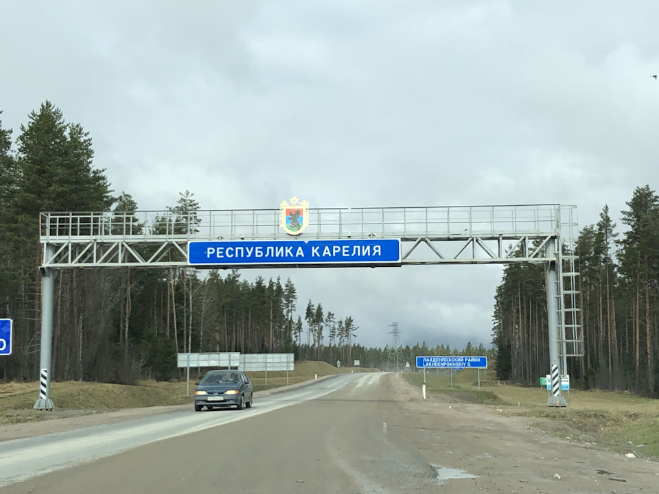 Куда поехать в карелию на машине в мае. Смотреть фото Куда поехать в карелию на машине в мае. Смотреть картинку Куда поехать в карелию на машине в мае. Картинка про Куда поехать в карелию на машине в мае. Фото Куда поехать в карелию на машине в мае