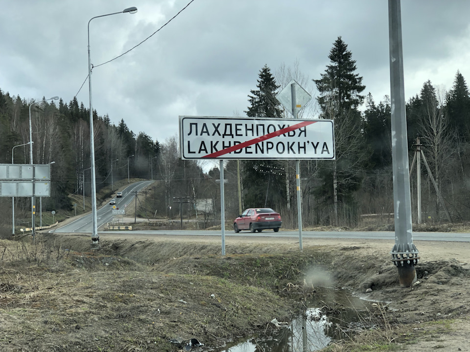 Куда поехать в карелию на машине в мае. Смотреть фото Куда поехать в карелию на машине в мае. Смотреть картинку Куда поехать в карелию на машине в мае. Картинка про Куда поехать в карелию на машине в мае. Фото Куда поехать в карелию на машине в мае