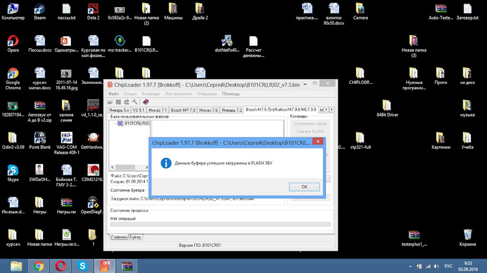 как прошить мозги на калине своими руками. Смотреть фото как прошить мозги на калине своими руками. Смотреть картинку как прошить мозги на калине своими руками. Картинка про как прошить мозги на калине своими руками. Фото как прошить мозги на калине своими руками как прошить мозги на калине своими руками. Смотреть фото как прошить мозги на калине своими руками. Смотреть картинку как прошить мозги на калине своими руками. Картинка про как прошить мозги на калине своими руками. Фото как прошить мозги на калине своими руками