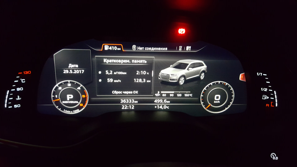 5.2 литра на сотню дамы и господа))))) Доехал от Лобни до Внуково, отстоял пробку от волоколамки до рублевки, остальное время шел со скоростью потока и потом от Внуково вернулся обратно в район Лобни с маленькой пробкой перед волоколамкой так же со скоростью потока))) Думаю если ночью прокатить 80км в ч на круизе без кондея и музыки то можно и во все до 4.5 опустить, но это уже загон и извращение)))) — Audi Q7 (2G). Запчасти на фото: 9020150