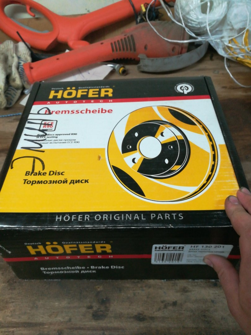 Запчасти с горы Кху Ям. Будьте внимательны, г.вно тормозные диски ваз ...