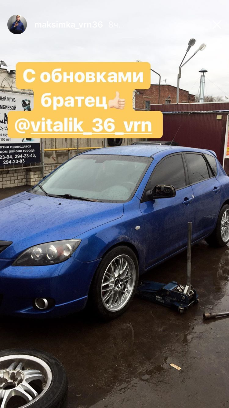 Weds Kranze Borphes 18” — Mazda 3 (1G) BK, 2,3 л, 2004 года | колёсные  диски | DRIVE2