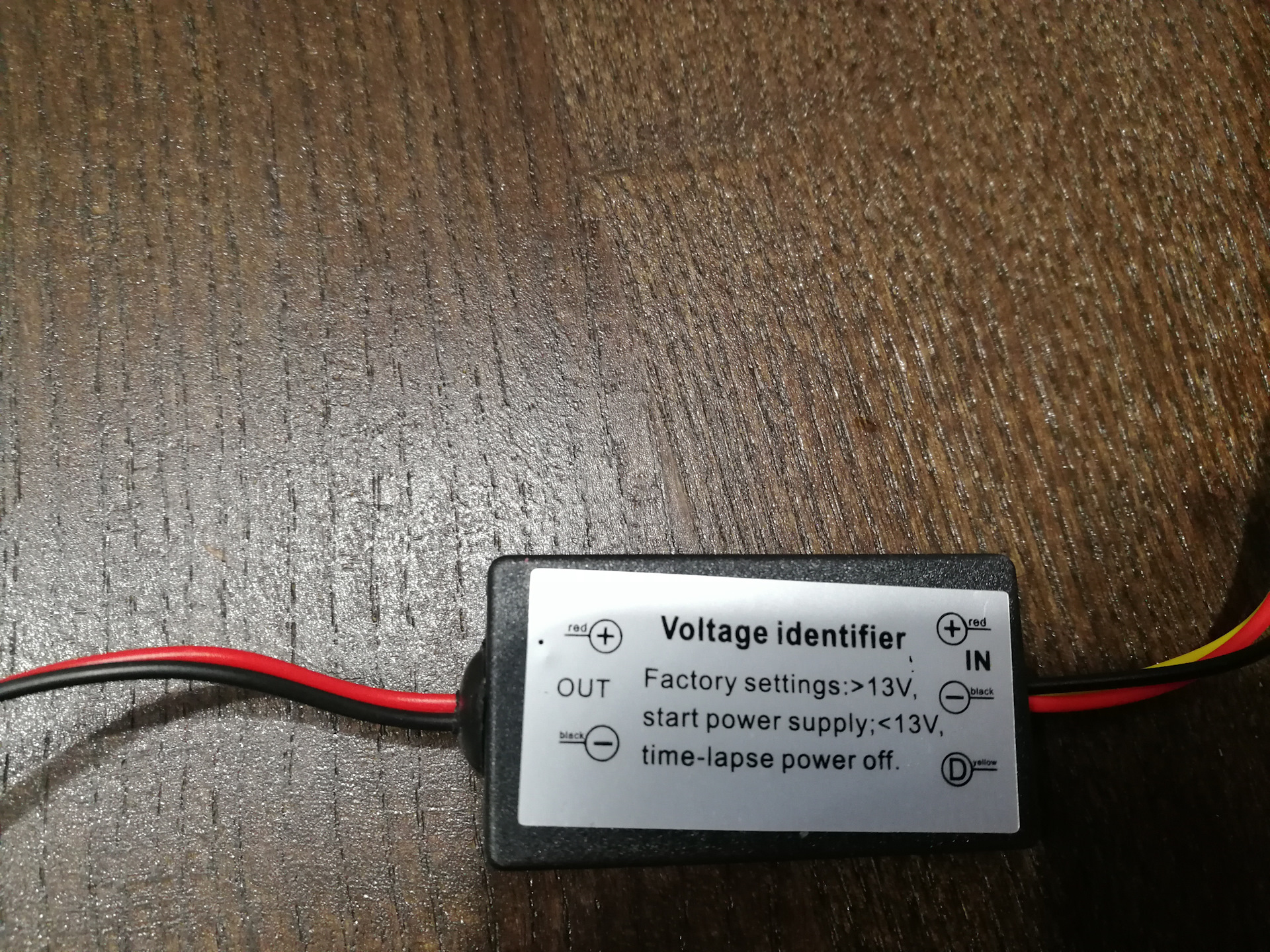 Voltage identifier схема подключения