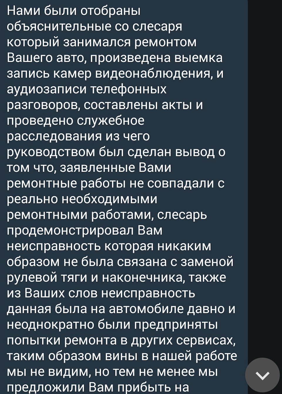 Фото в бортжурнале Ford Mondeo IV