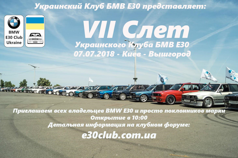 Фото в бортжурнале BMW 3 series (E30)