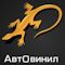 Пленка соларекс для авто. Смотреть фото Пленка соларекс для авто. Смотреть картинку Пленка соларекс для авто. Картинка про Пленка соларекс для авто. Фото Пленка соларекс для авто