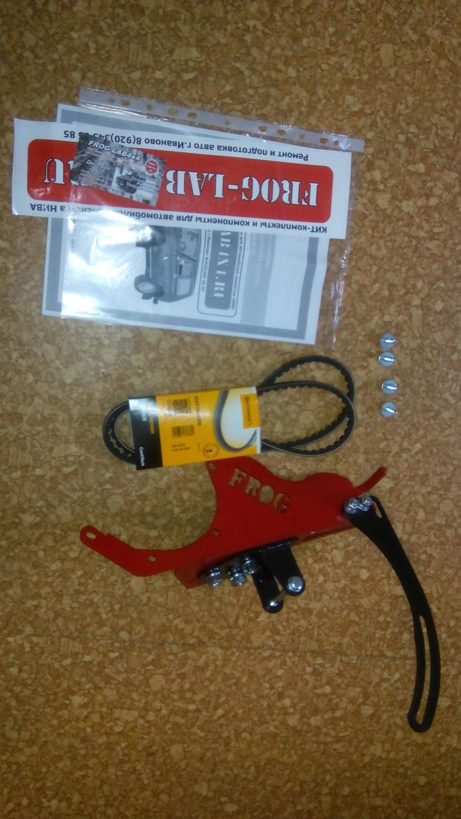 перенос генератора на верх — DRIVE2