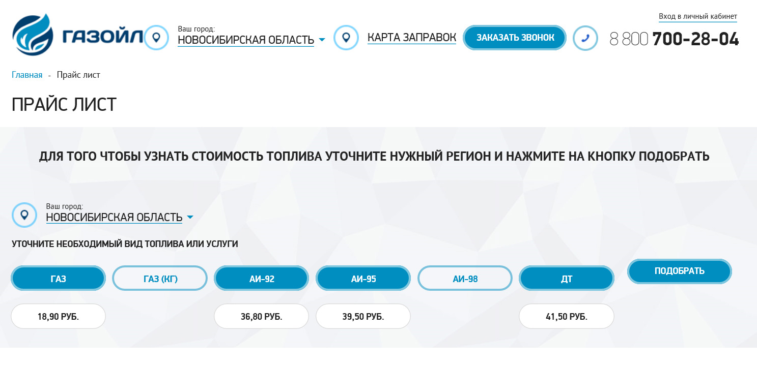 Переходить ли на ГБО, вот в чем вопрос? — KIA Sorento (2G), 2,4 л, 2015  года | заправка | DRIVE2