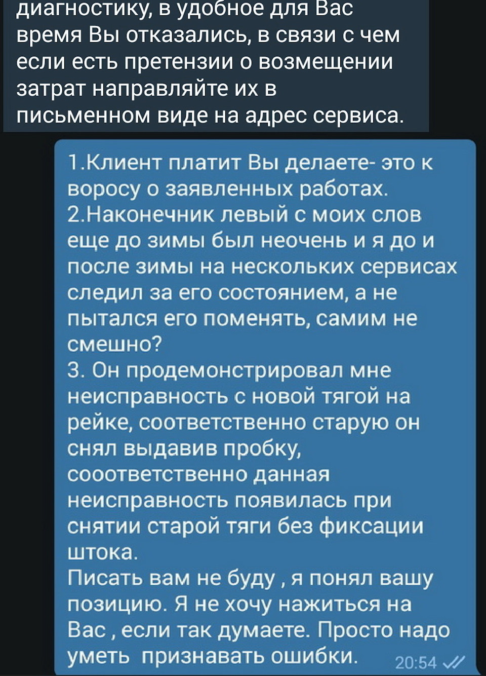 Фото в бортжурнале Ford Mondeo IV