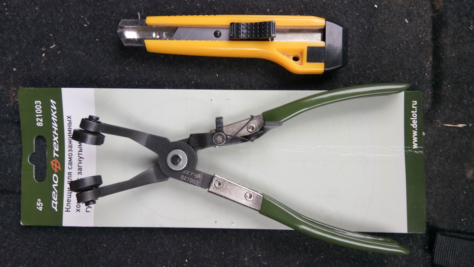 Фото в бортжурнале Chevrolet Lacetti 5D