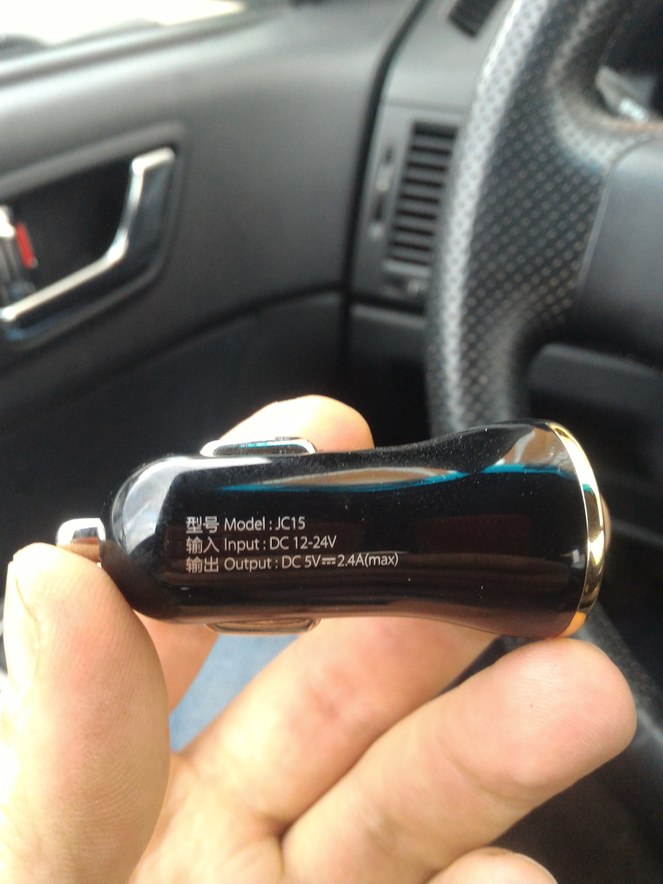 Новая зарядка — Hyundai Getz, 1,6 л, 2007 года | аксессуары | DRIVE2