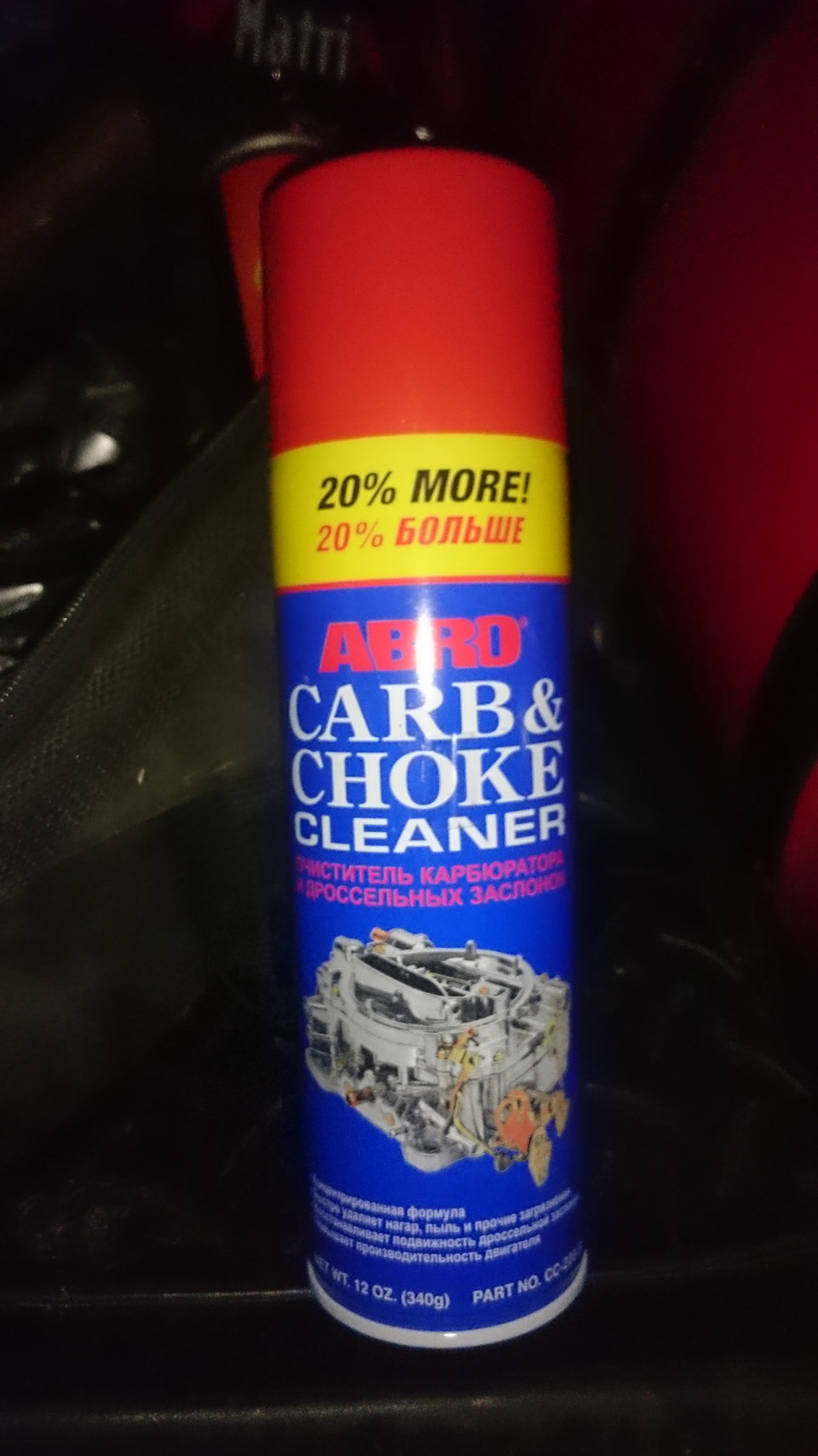 16.Поменял щетки генератора, набор ключей, камера и ещё всякое ...