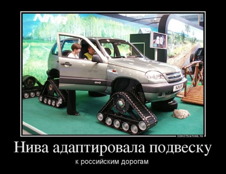 шеви нива какого года лучше брать. Смотреть фото шеви нива какого года лучше брать. Смотреть картинку шеви нива какого года лучше брать. Картинка про шеви нива какого года лучше брать. Фото шеви нива какого года лучше брать