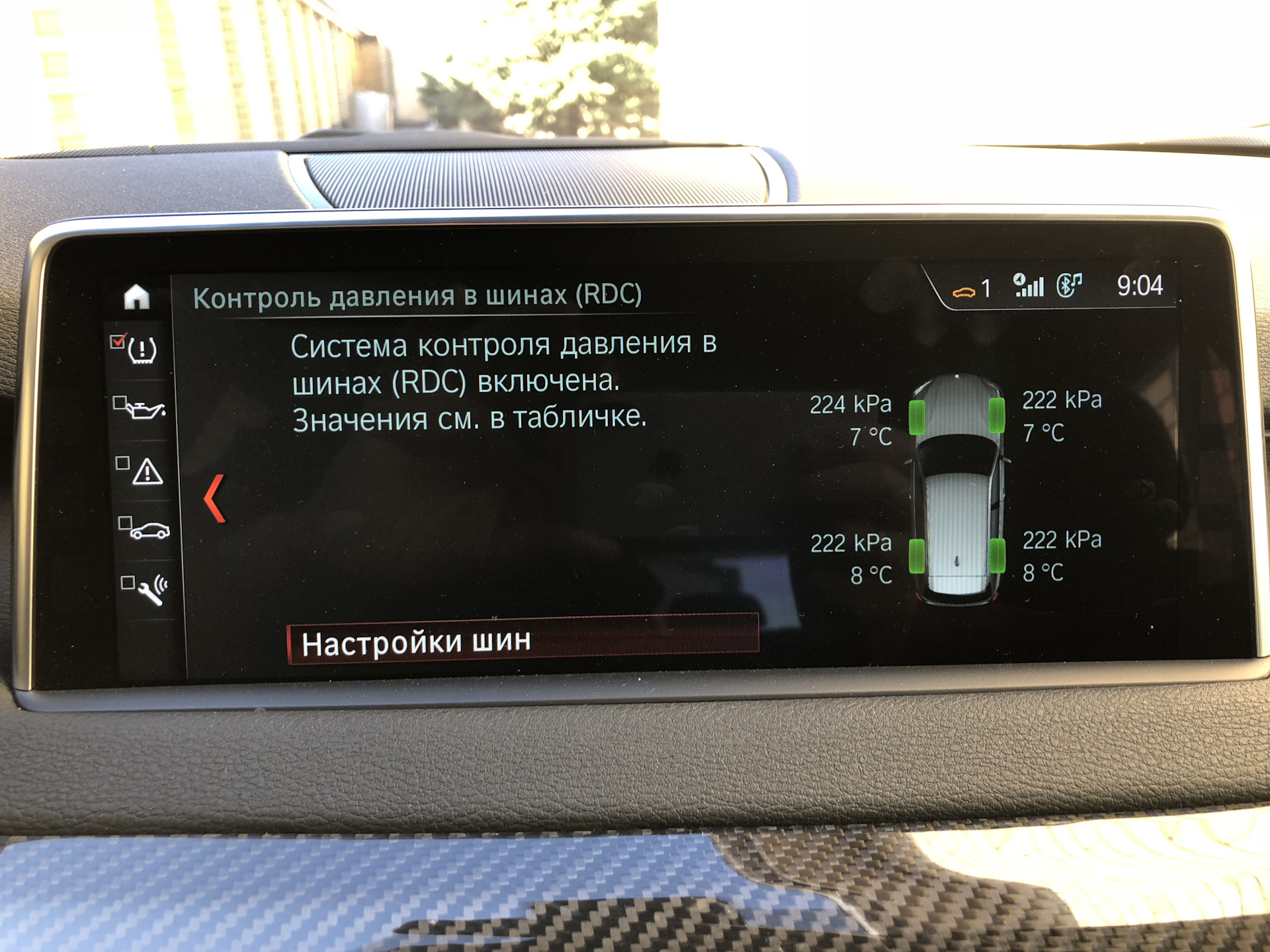 Как активировать launch control bmw x3 g01