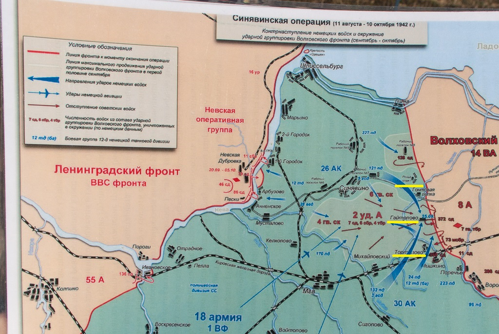 Карта ленинградской области 1945 года