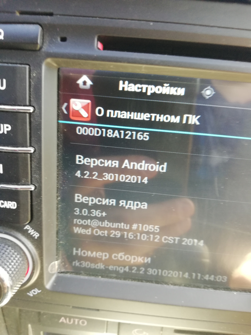 Проблемы с ГУ Андроид — Сообщество «Android» на DRIVE2