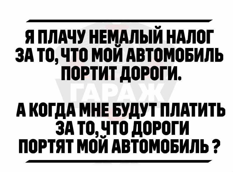 Испортила дорогую вещь