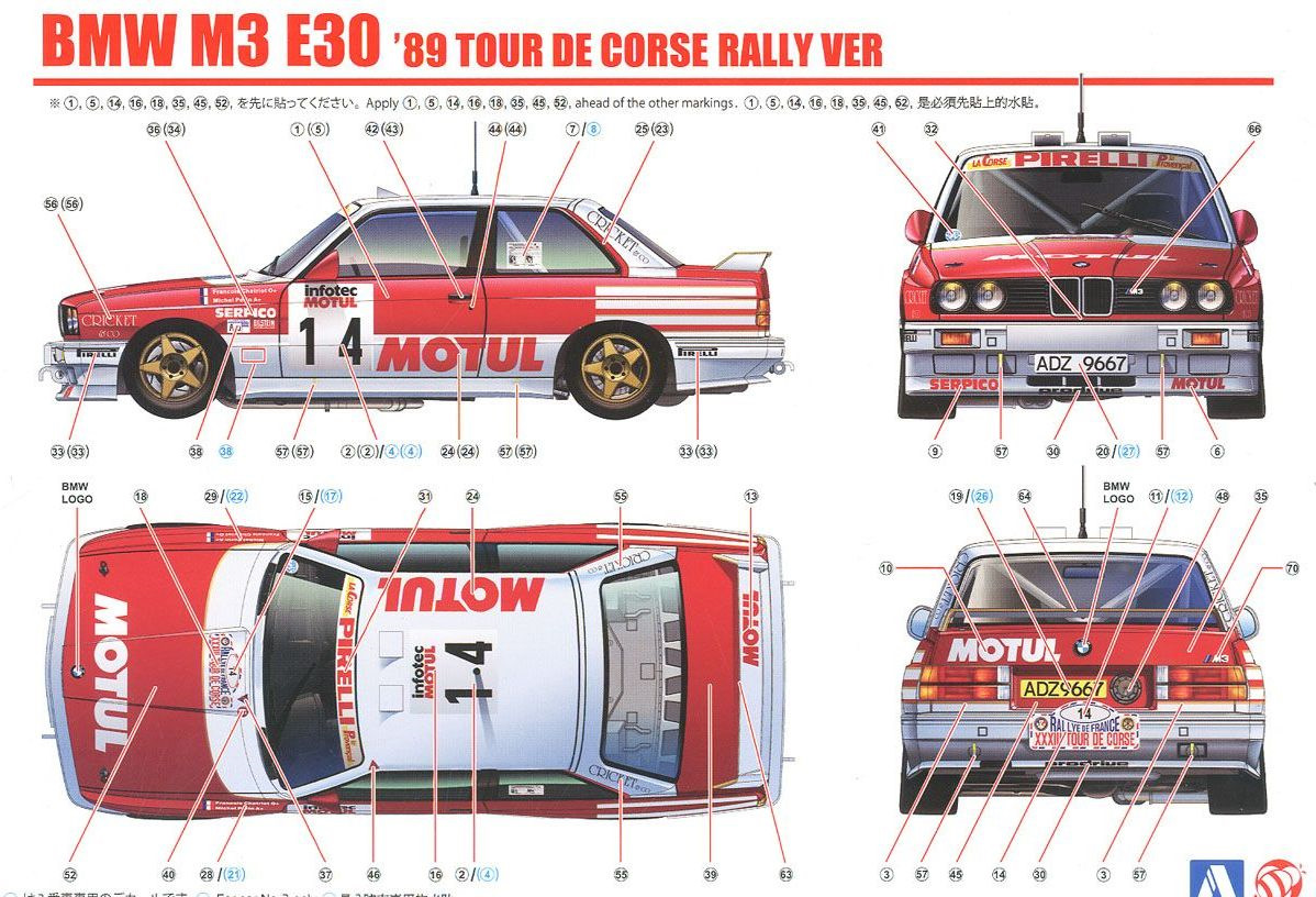 Bmw m3 e30 чертеж