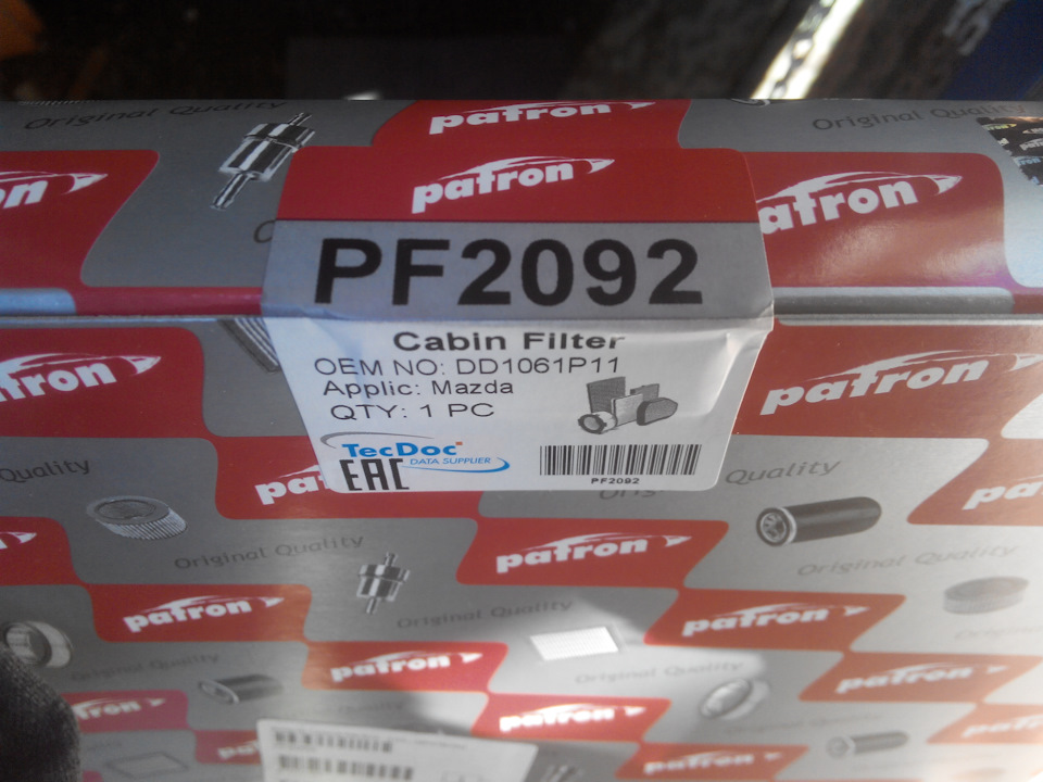 №8. Замена кнопки багажника, салонного фильтра и натяжка ручного ...