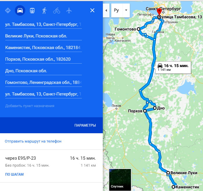 Петербург псков. Дорога Великие Луки Санкт-Петербург. Порхов Санкт Петербург через Великие Луки маршрут. Псковская область путешествие на машине. Псковская область до Питера.