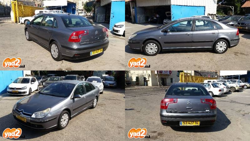 Амортизатор насос крышки багажника — Citroen C5 (1G), 2 л, 2007 года ...