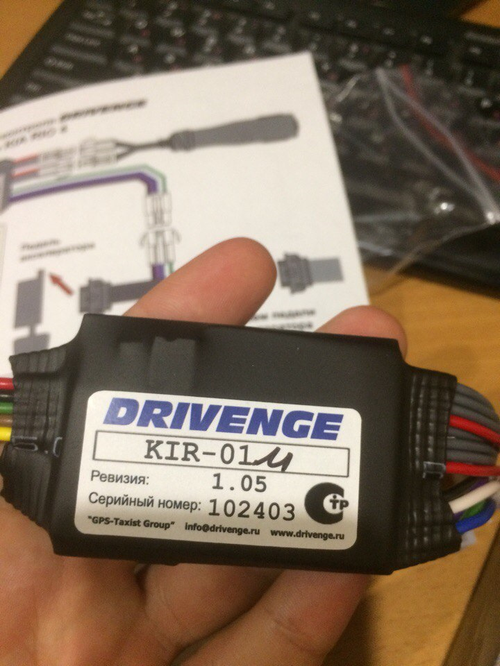 Установка круиз-контроля DRIVENGE + педаль-бустера — KIA Rio (3G), 1,6 ...