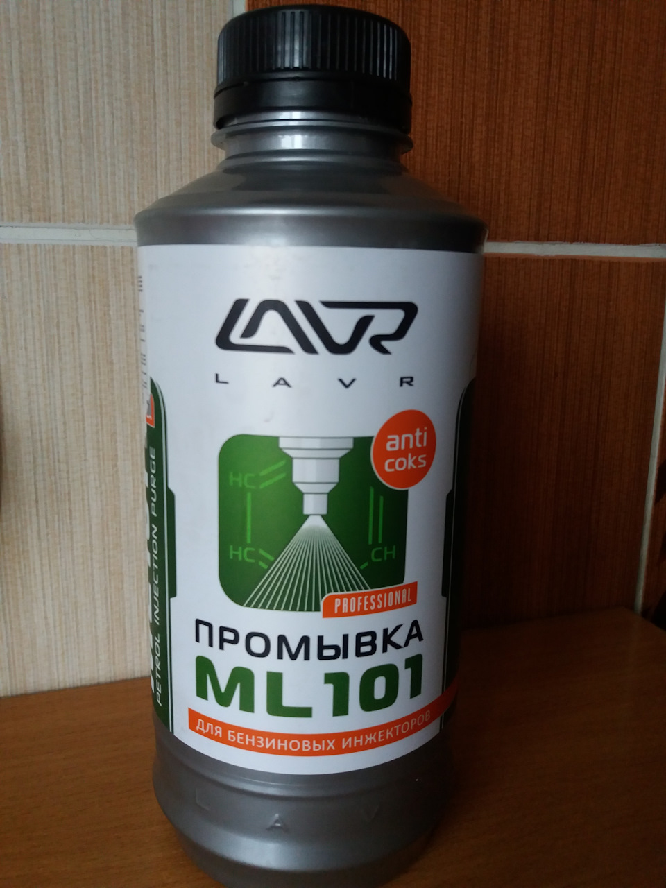 Photo from the logbook Lada Priora hatchback. Found on photo: ML101