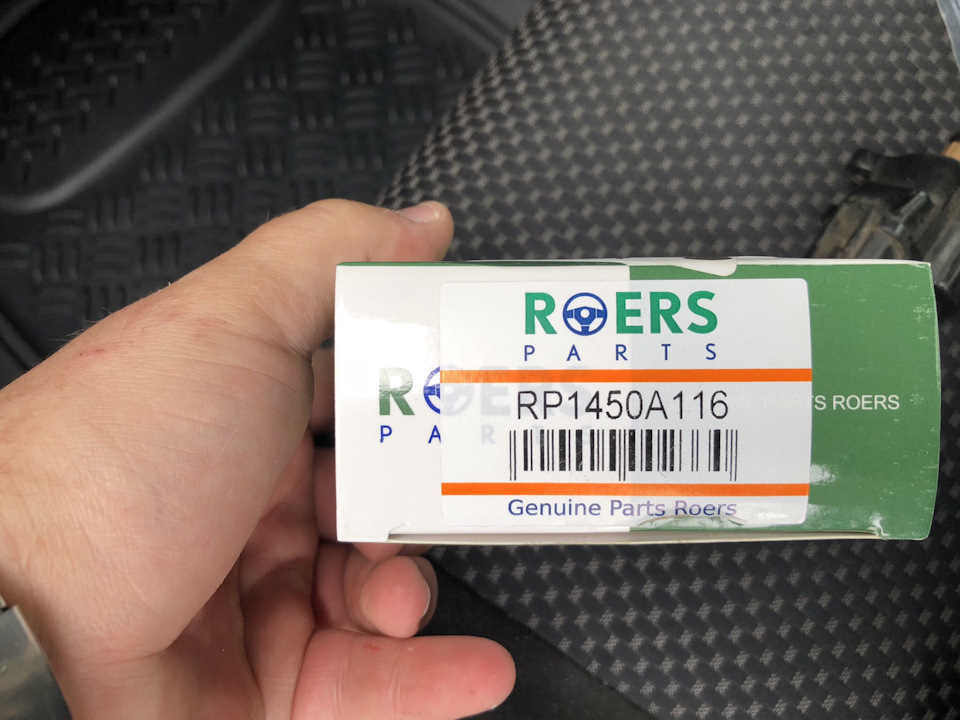 Roers parts производитель. Roers Parts. Rp1450a116. Roers Parts rp1450a132. Roers rp24236933.
