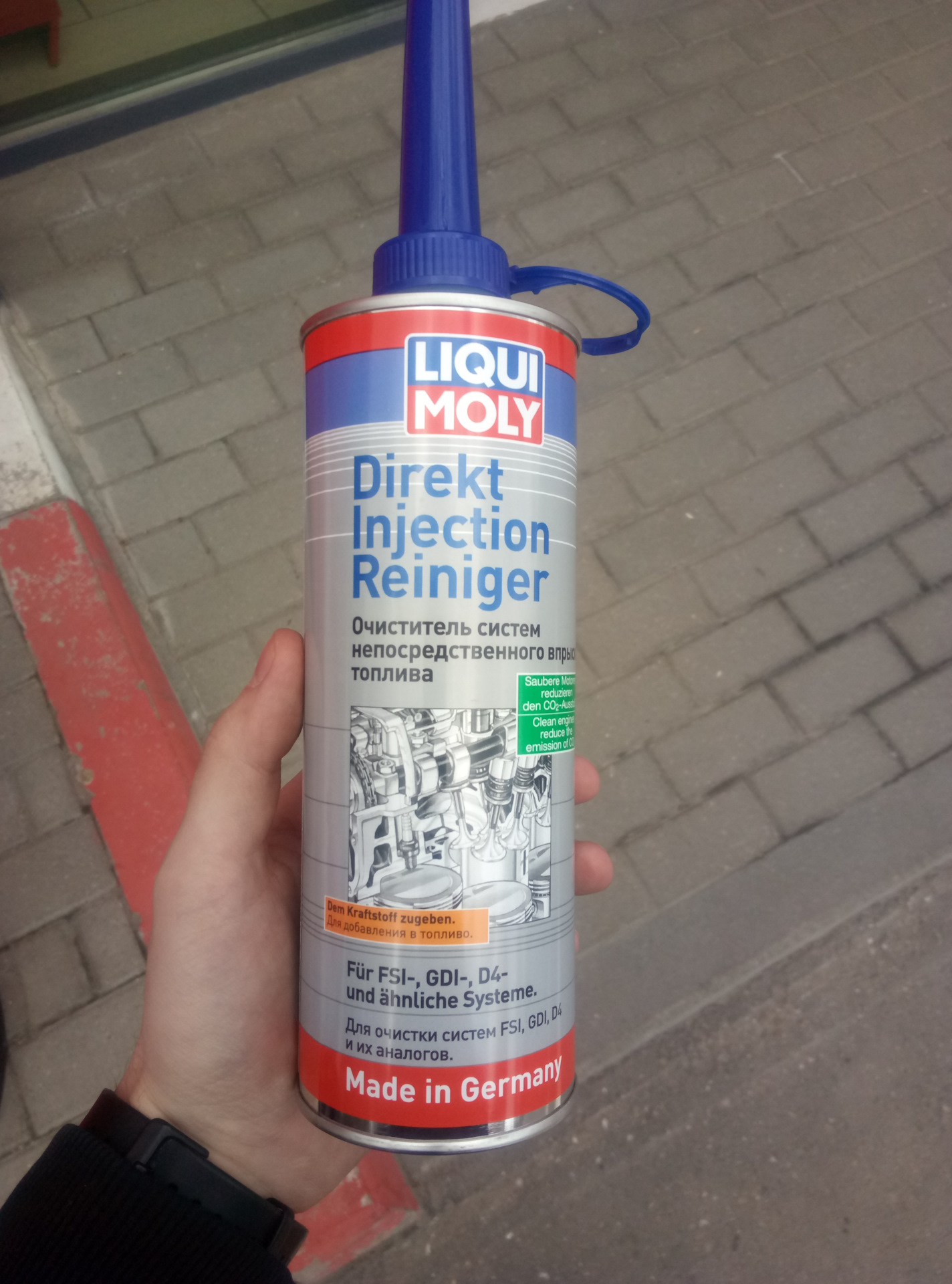 Очиститель систем непосредственного впрыска топлива LIQUI MOLY — Skoda ...