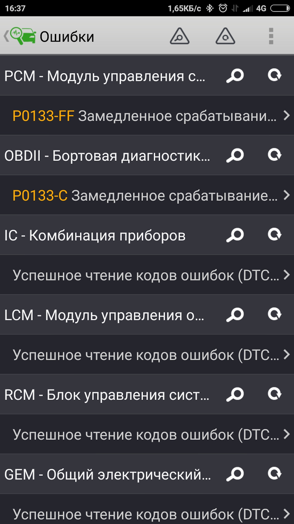 Мойка широкополосного лямбда зонда. Он все же сдох или нет)) 😁 — Mazda ...