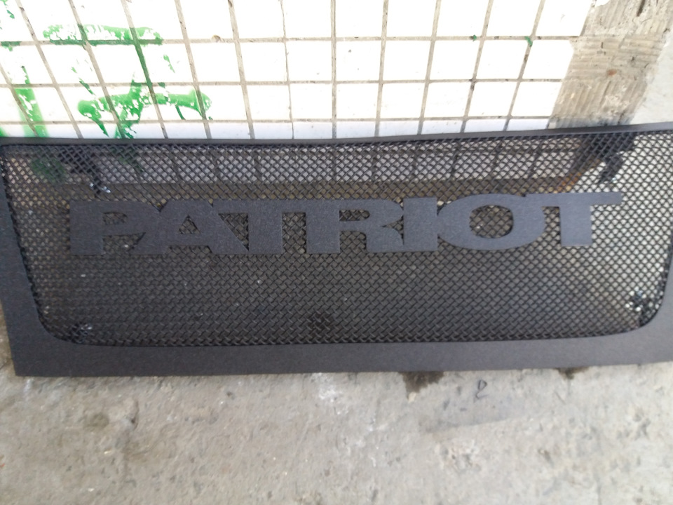 Новая решётка радиатора — УАЗ Patriot, 2,7 л, 2008 года | тюнинг | DRIVE2