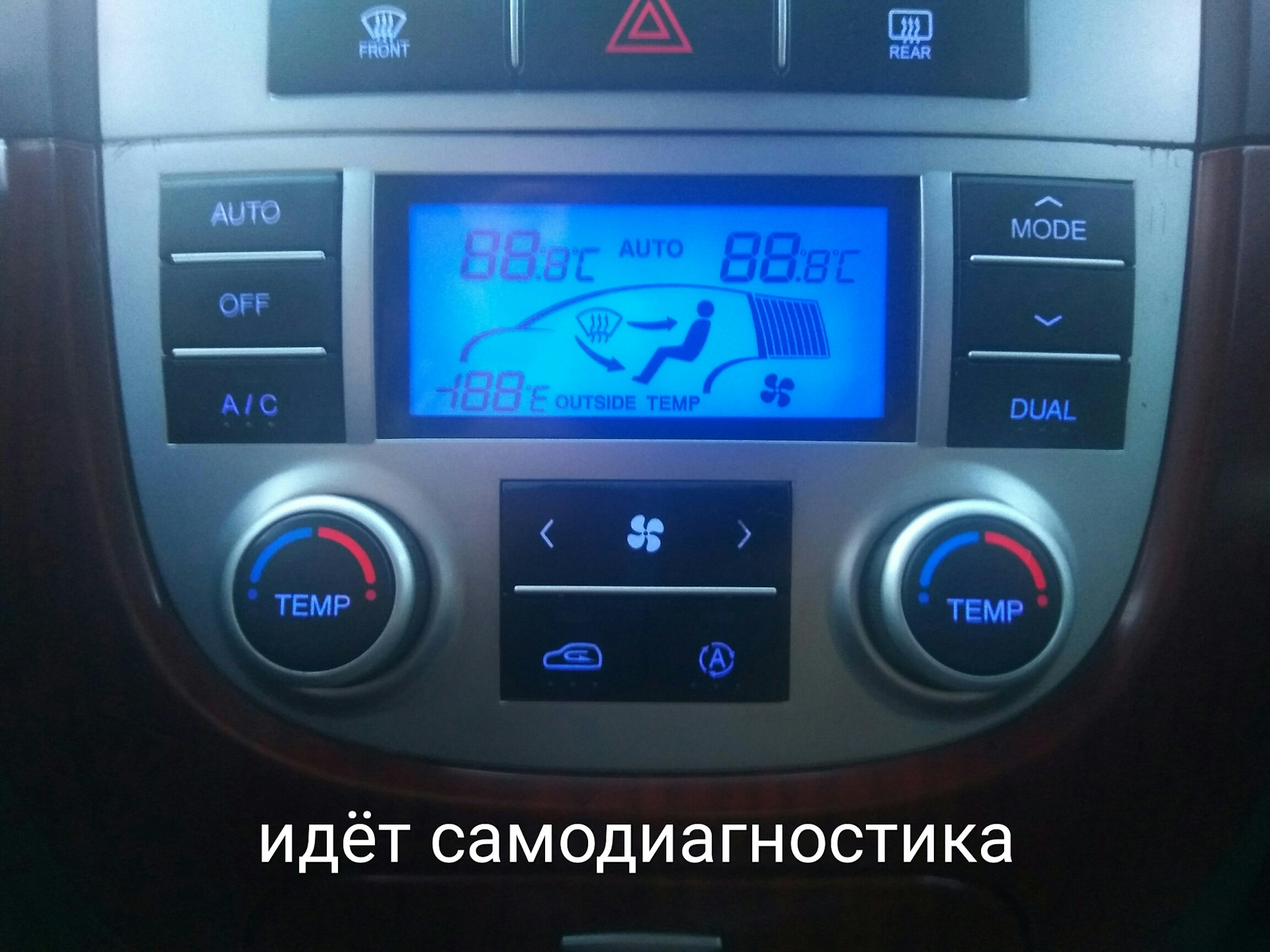 Самодиагностика климат контроля mitsubishi