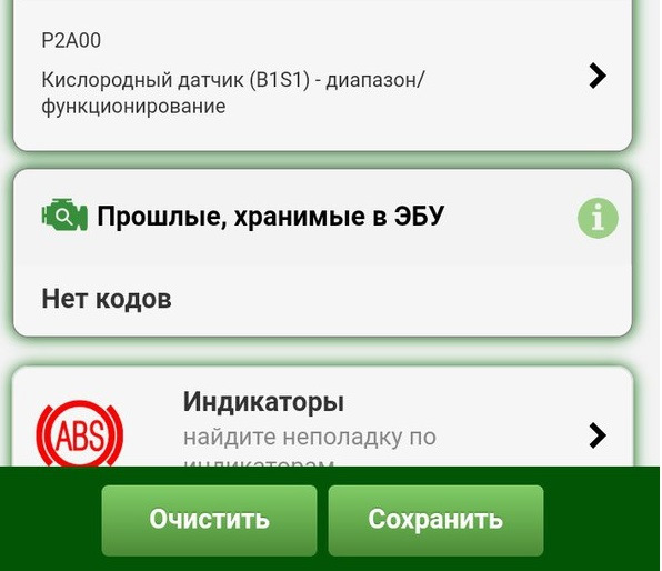 Фото в бортжурнале Honda Civic 4D (8G)